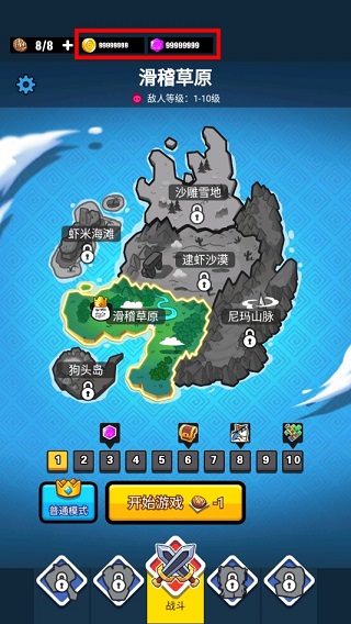 表情包战争2023最新版