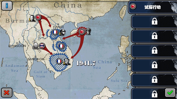 将军的荣耀太平洋战争官方正版