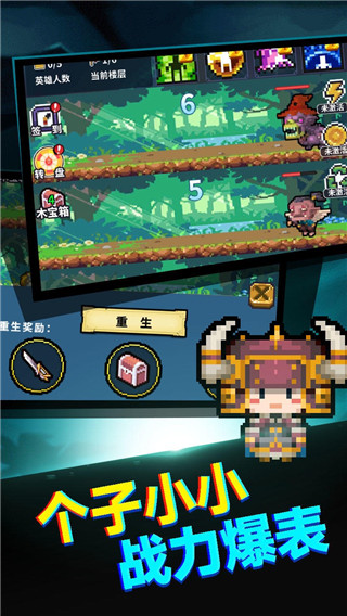 真男人就上10000层最新版