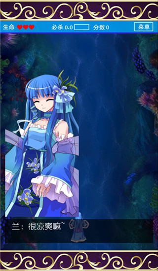 蓬莱少女STG手机版