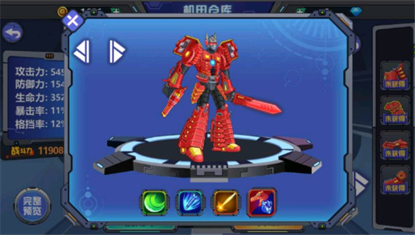 龙兽争霸2合体战争官方正版