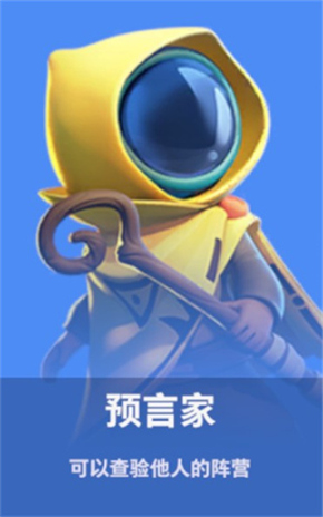 太空行动国服版下载