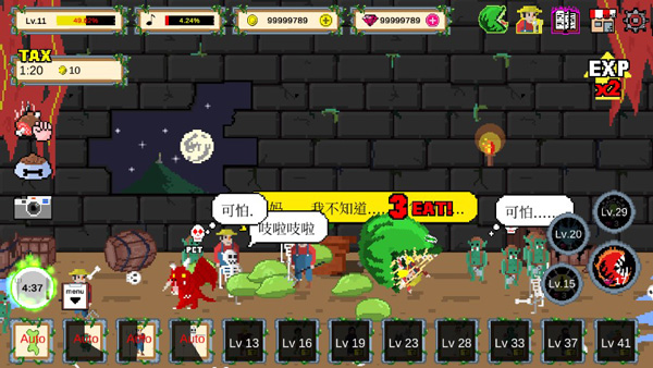 食人植物游戏最新版