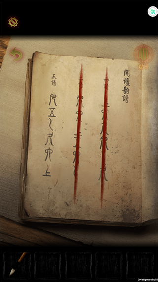 奉天白事铺手游官方版