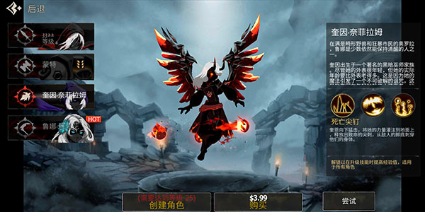 死亡之影黑暗骑士最新版