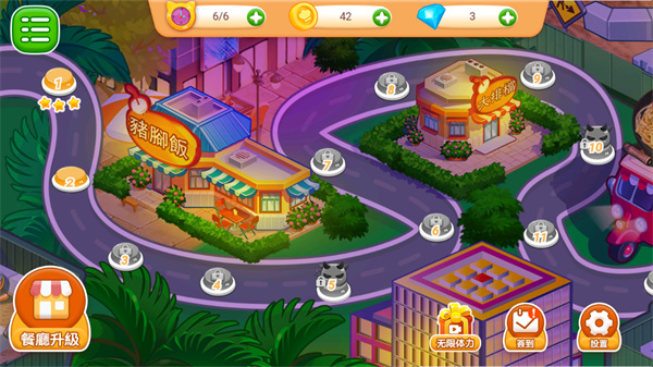 夜市小吃店官方版