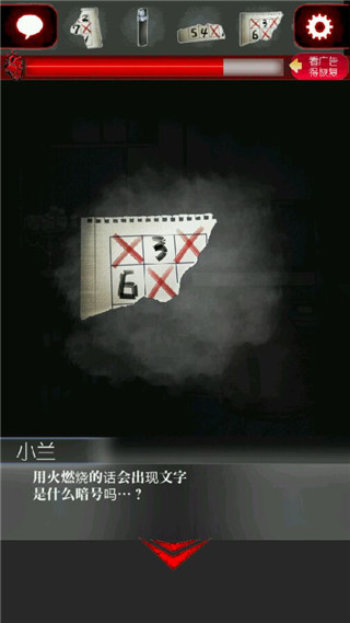 一个人的捉迷藏手游