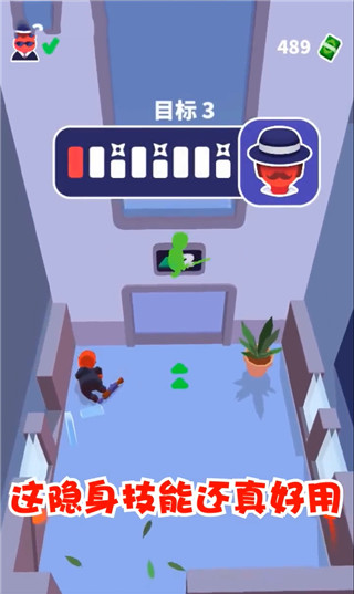 潜行大师无敌版