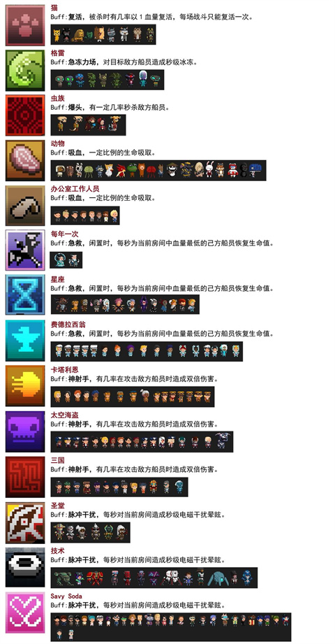 超时空星舰官方正版