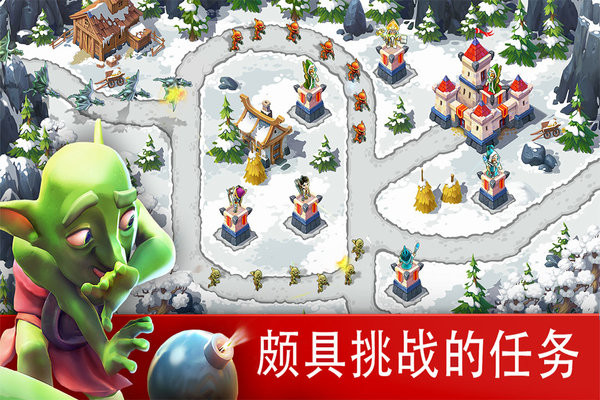 玩具塔防3中文版