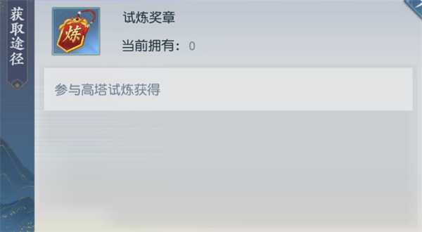 代号空城绝手游最新版