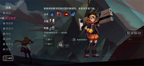 代号eden伊甸之路官方正版