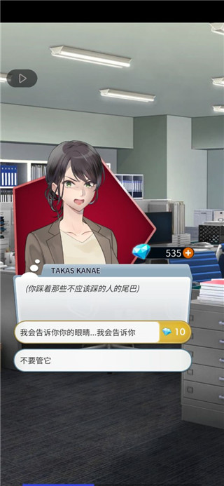 灵魂收购2中文版