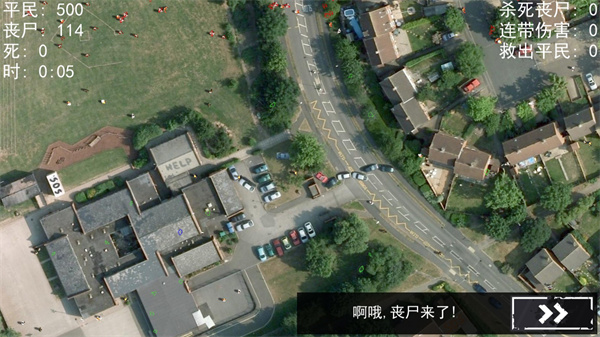 僵尸围城模拟器最新版破解版