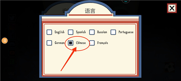 恐怖冰淇淋3正式版