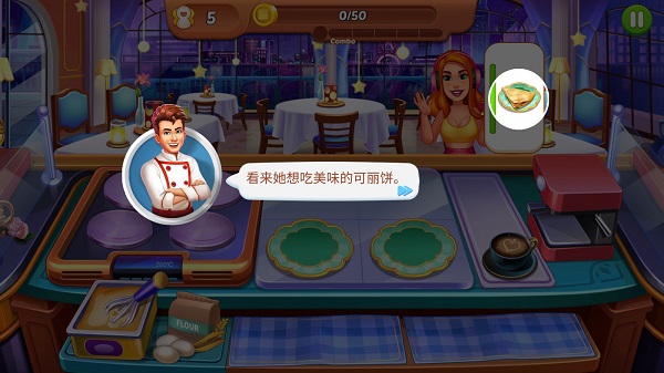 疯狂的餐厅厨房中文版(Cooking Crush)