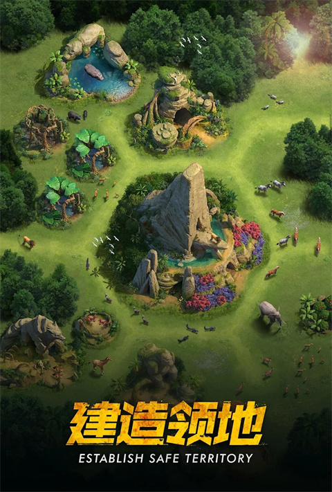 野兽领主新世界官方手游