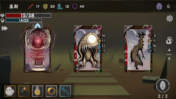 混沌将至最新版