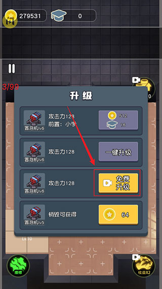 最好的你最新版