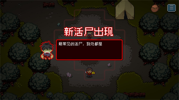 活尸战棋最新版(Wanna Survive)