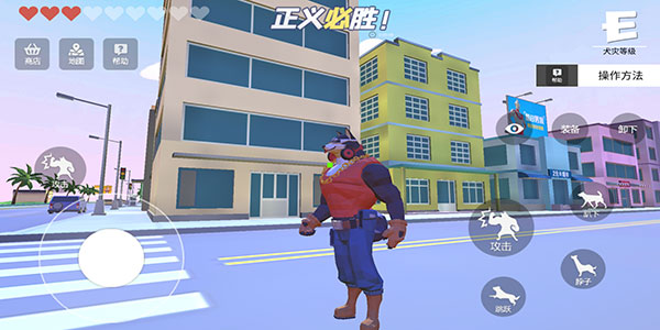 普通的狗哥模拟器官方版