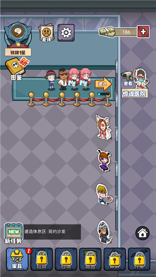 开个密室馆官方版