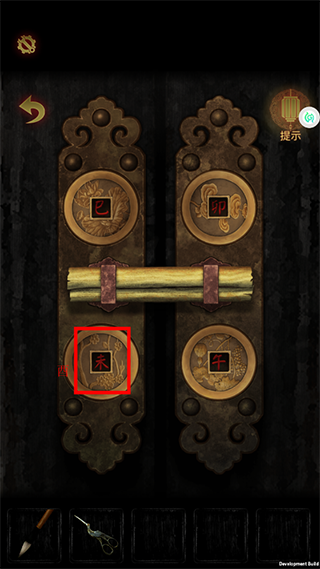 奉天白事铺手游官方版