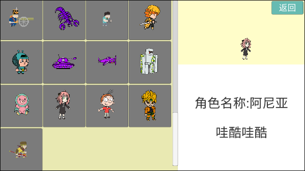 全明星乱斗模拟器手机版