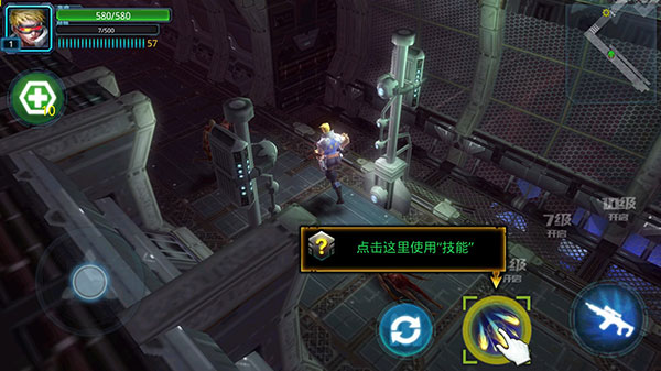 突袭僵尸围城游戏