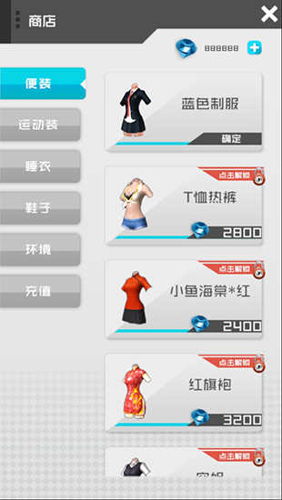 放置女友(HomieGirl)汉化版