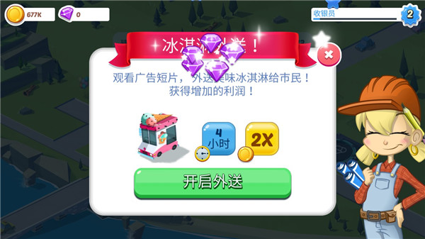 闲置城市建造者手游官方最新版(Idle City)