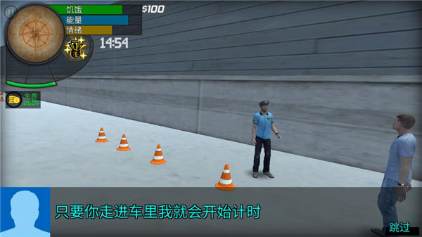 大多数人生模拟器最新版