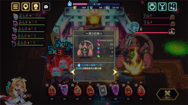 灵动骑士手机版