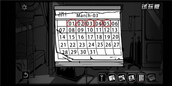 奇异侦探2官方版