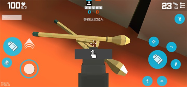 枪的粉丝最新版