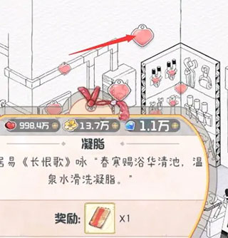 奇趣博物馆官方版