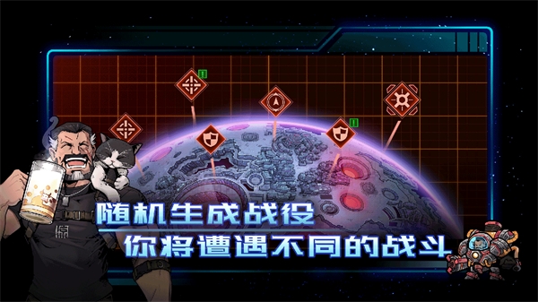异星指令手游官方正版