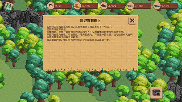 领土战争完整版