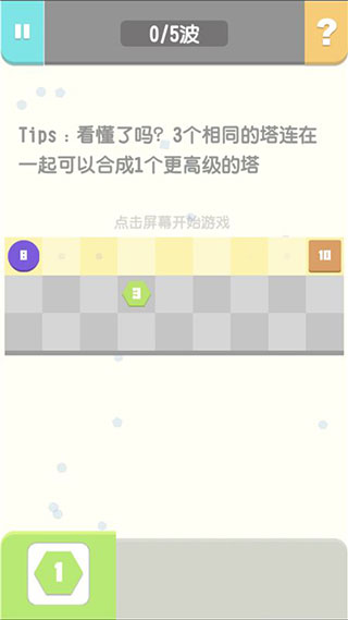 方圆之战官方版