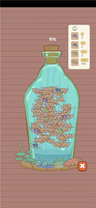 水族物语官方版