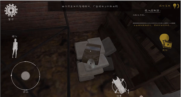 肉先生2最新版本