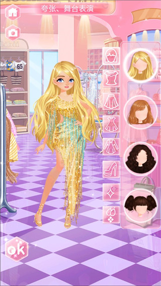 校园时装店最新版