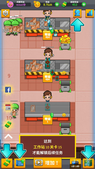 空闲工厂大亨官方版