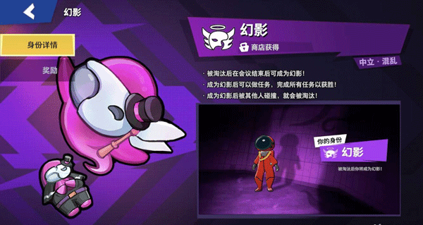 太空行动测试服最新版本下载