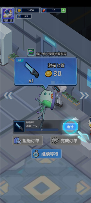 宇航员星空冒险最新版本