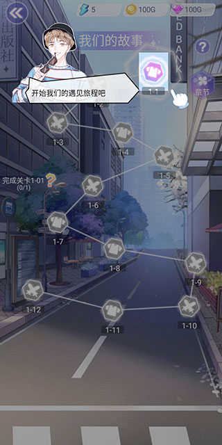 遇见沐小夏官方版