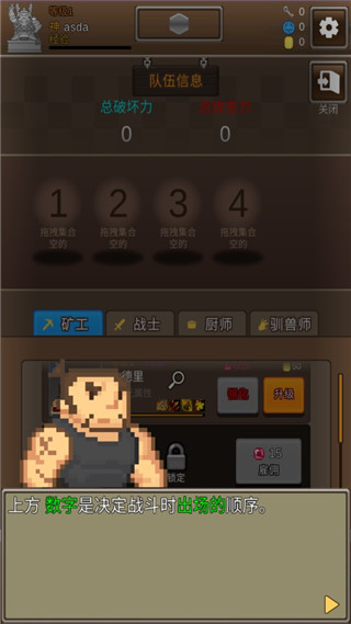 掘地挖宝中文版