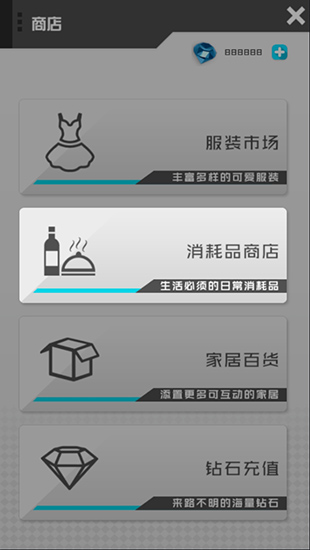 放置女友(HomieGirl)汉化版