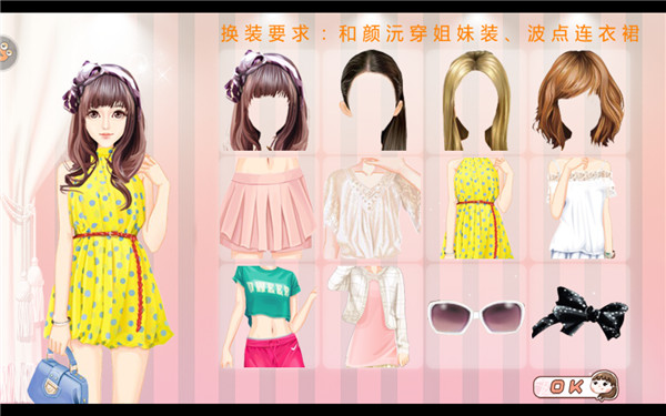 一夜成名游戏官方版