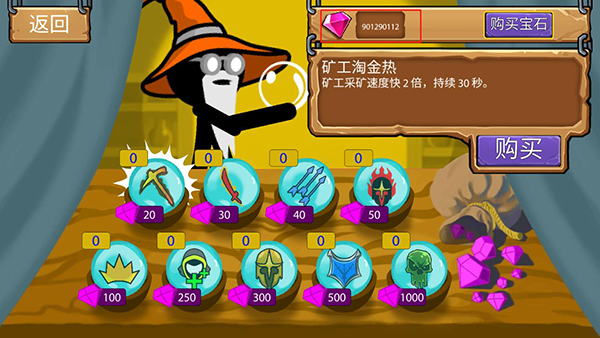 战警联萌无敌版